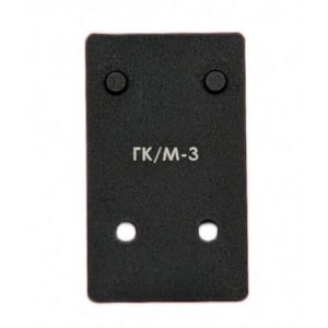 Адаптер ГК/М-3 для установки коллиматора на пистолет Glock [HARTMAN]